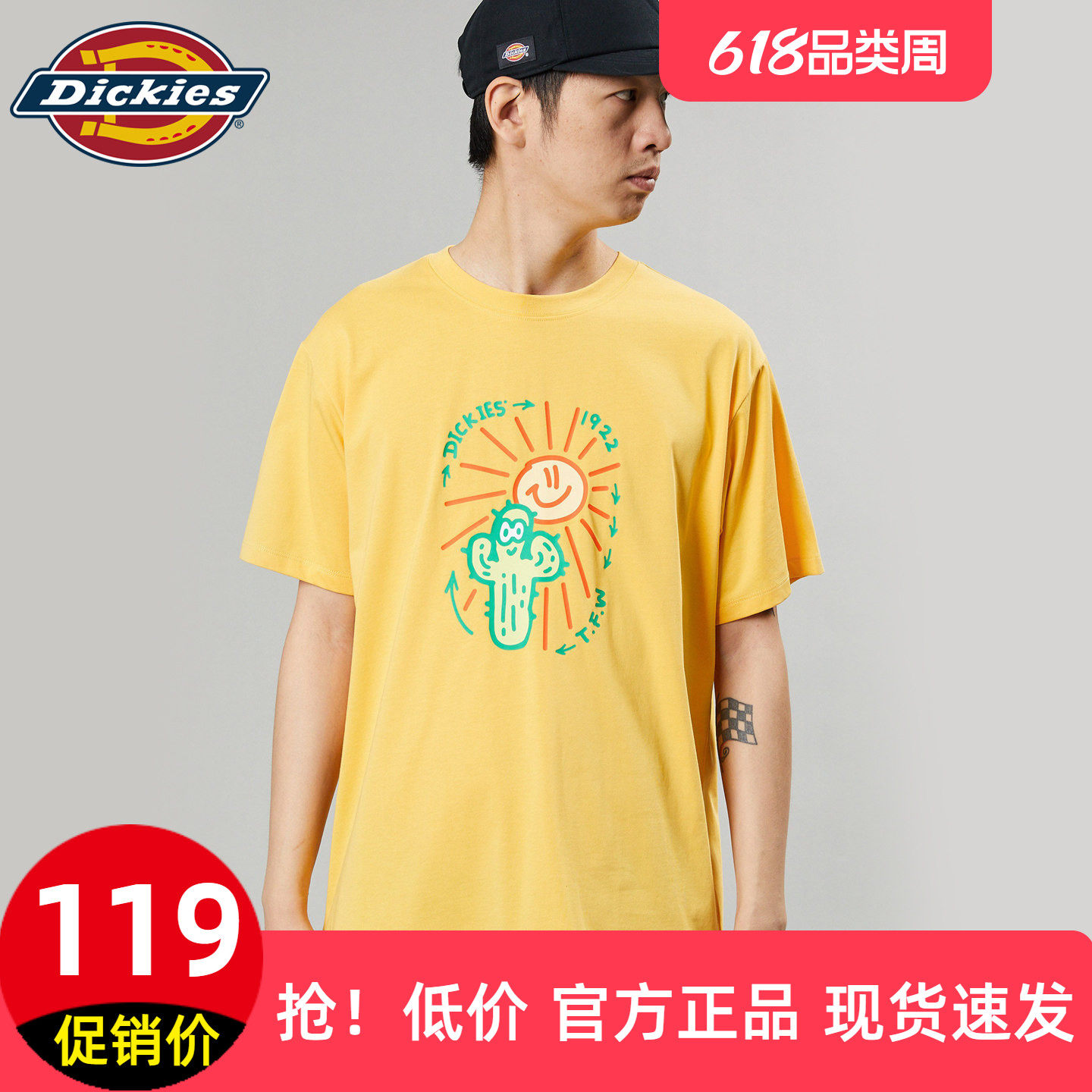 Dickies帝酷适时尚圆领短袖T恤男女26夏季新品舒适休闲迪克斯上衣