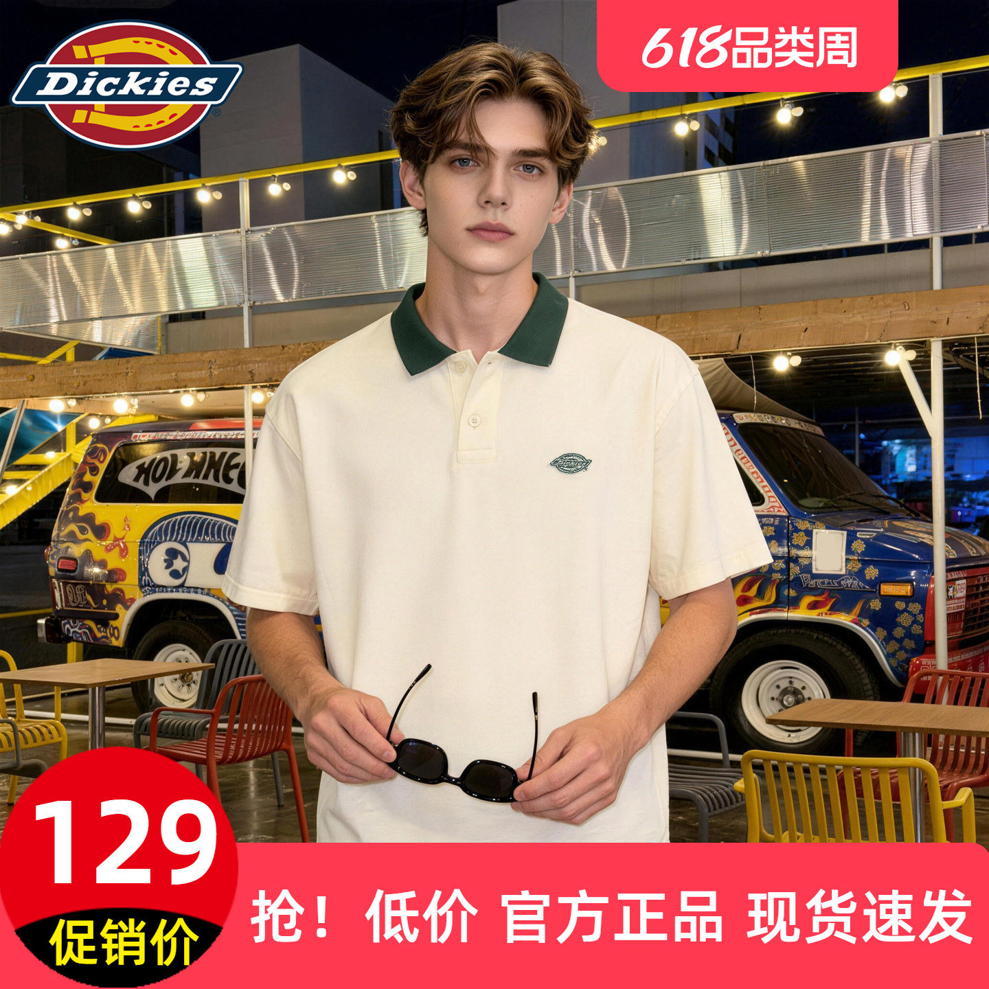 [纯棉]Dickies帝酷适翻领T恤Polo衫男女26春夏新品休闲迪克斯短袖