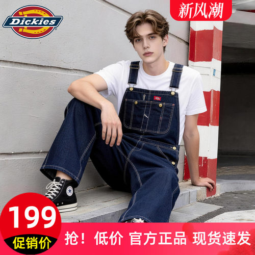 Dickies帝酷适纯棉工装背带裤男