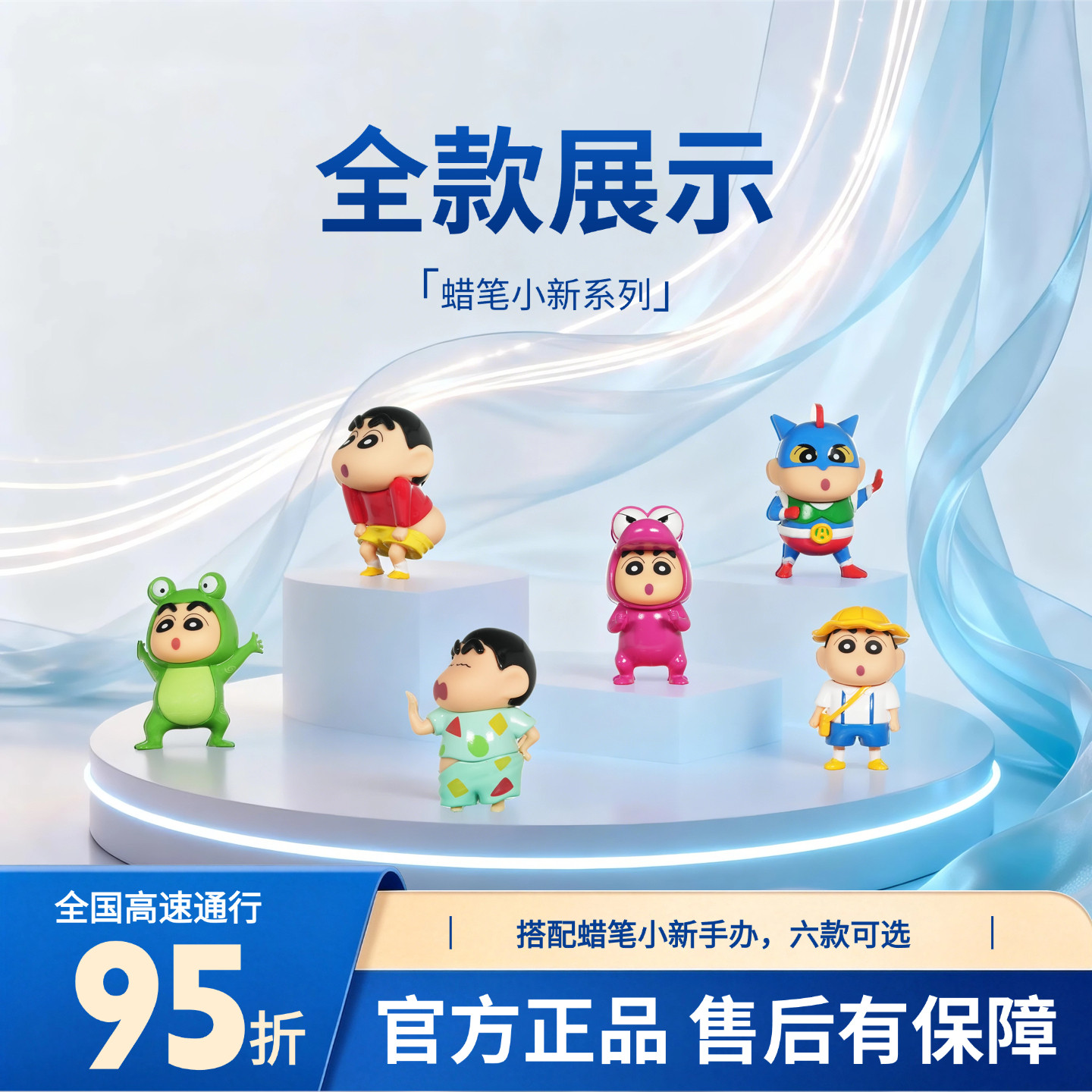 埃特斯etc全国通用微信激活