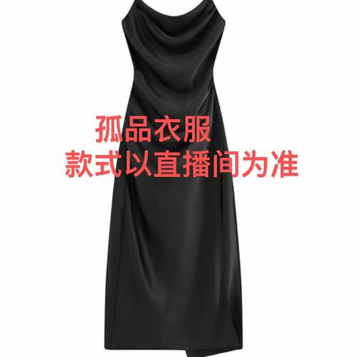 货号Y482 看好尺码再抢 展示为准 非质量问题 退货啦嘿 品牌衣服