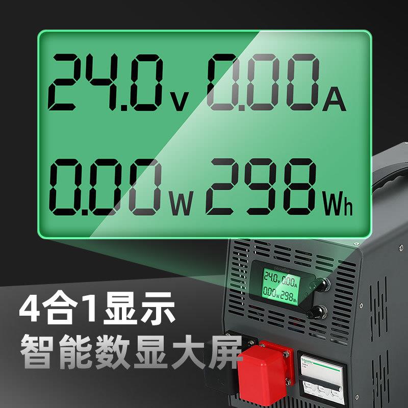 电瓶充电器220变24V36V60V72V96V 充电大功率开关电源