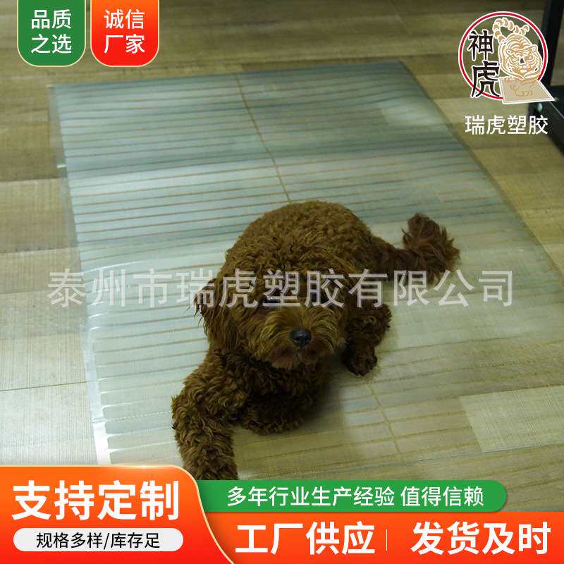 pvc透明厨房地垫防水防油防滑保护垫 宽条纹平底透明软塑料垫