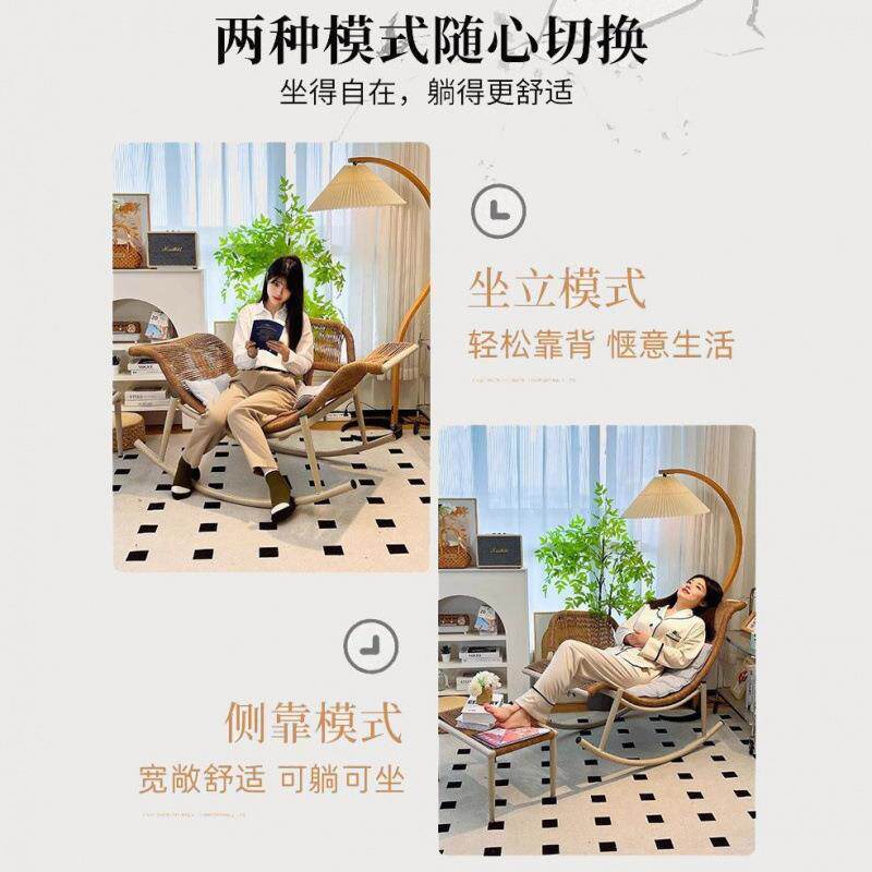 檀花摇椅藤编躺椅阳台家用休闲复古藤编懒人椅户外庭院成人摇摇椅