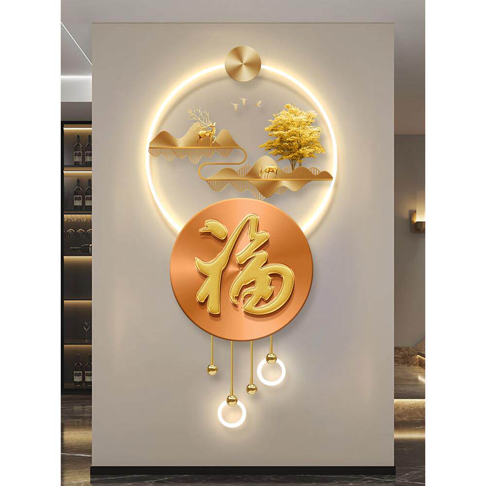 轻奢金色福字玄关装饰画新中式麋鹿入户正对门壁画灯走廊过道挂画