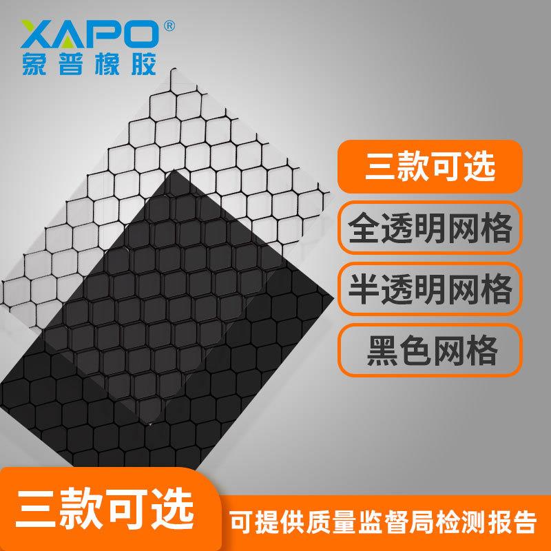 厂家直销0.5 0.3mm黑色 透明防静电网格帘 防静电pvc帘防静电帘