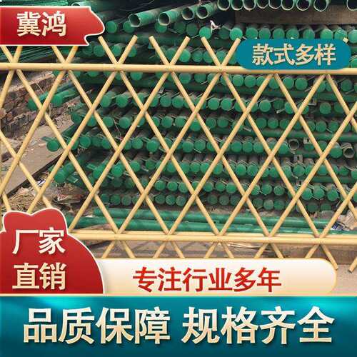 不锈钢仿竹护栏围栏栅栏新农村户外装饰室外防腐篱笆园林景区竹栏