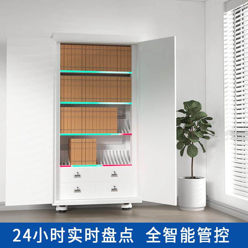 RFID智能档案柜资料盒定位柜文件卷宗智慧库房管理自助借还柜厂家