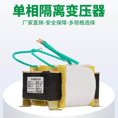 耐压机高压变压器KPGY-1KW 220变380V卧式安装变压器