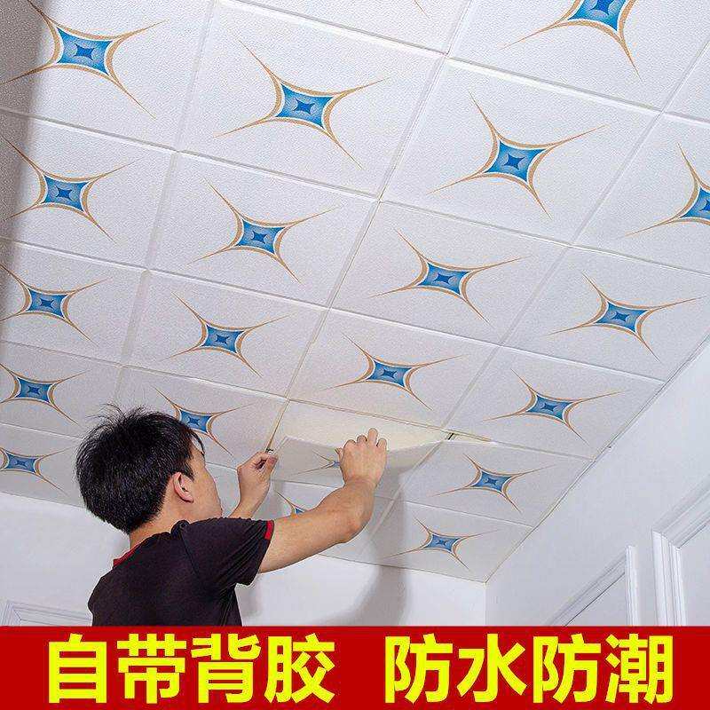 吊顶贴纸天花板装饰翻新客厅棚顶壁纸自粘卧室3D立体墙贴防水墙纸