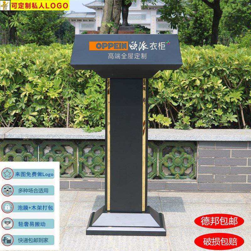 演讲桌台发言台金属不锈钢导购台迎宾台接待台简约教会讲台咨询台