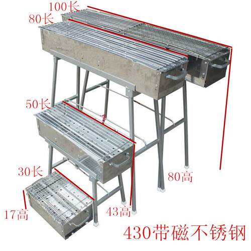 蝶烤香户外木炭带磁不锈钢便携烧烤炉烧烤架多种尺寸