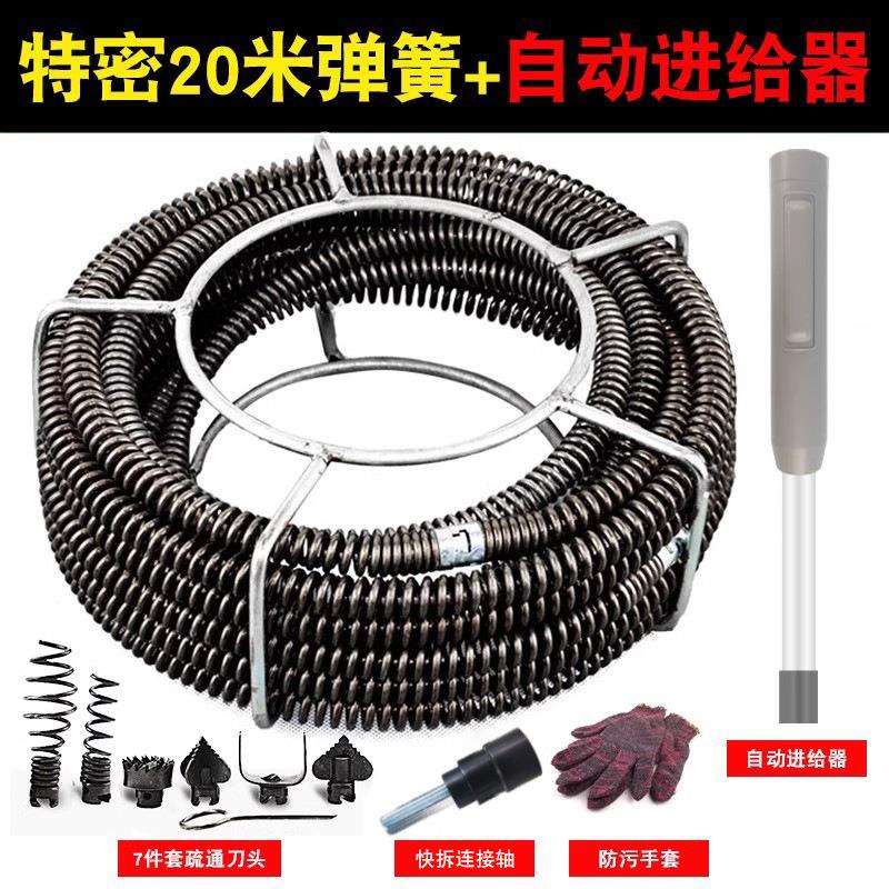 电动管道疏通机器通下水道疏通加粗加密专业疏通弹簧钢丝配件