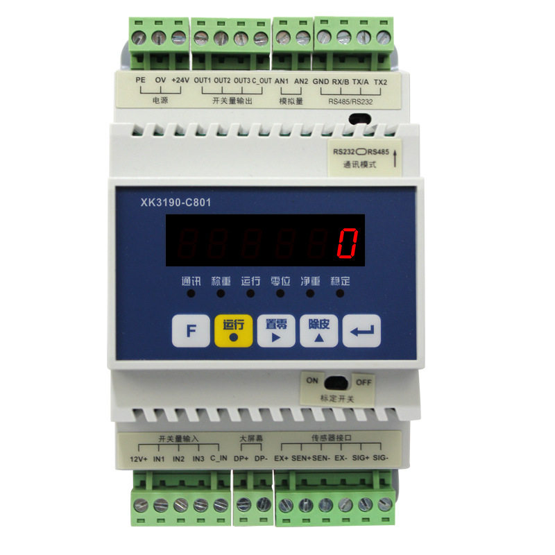 上海i耀华XK3190-C801控制仪表导轨式定量控制箱232/485称重仪表