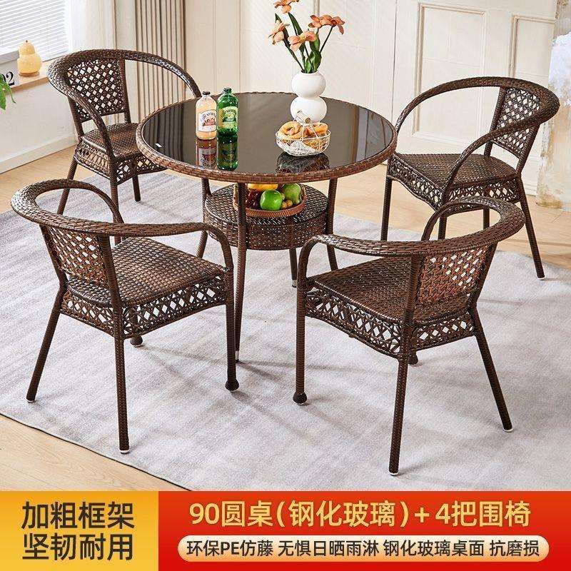 藤椅三件套茶几休闲茶桌椅庭院室外藤编户外桌椅阳台茶腾滕椅子