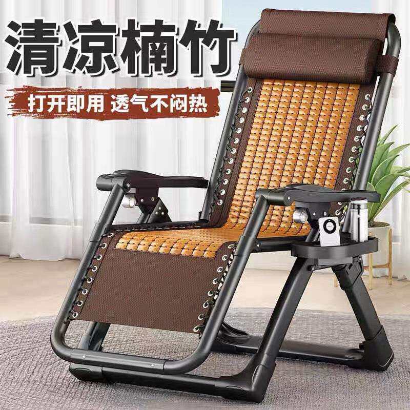 躺椅折叠午休椅子结实耐用老人可坐可躺两用椅夏天懒人靠背竹席椅