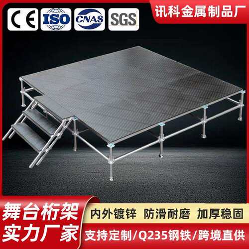 雷亚钢铁舞台桁架活动舞台户外演出婚庆T台折叠移动铝合金舞台架