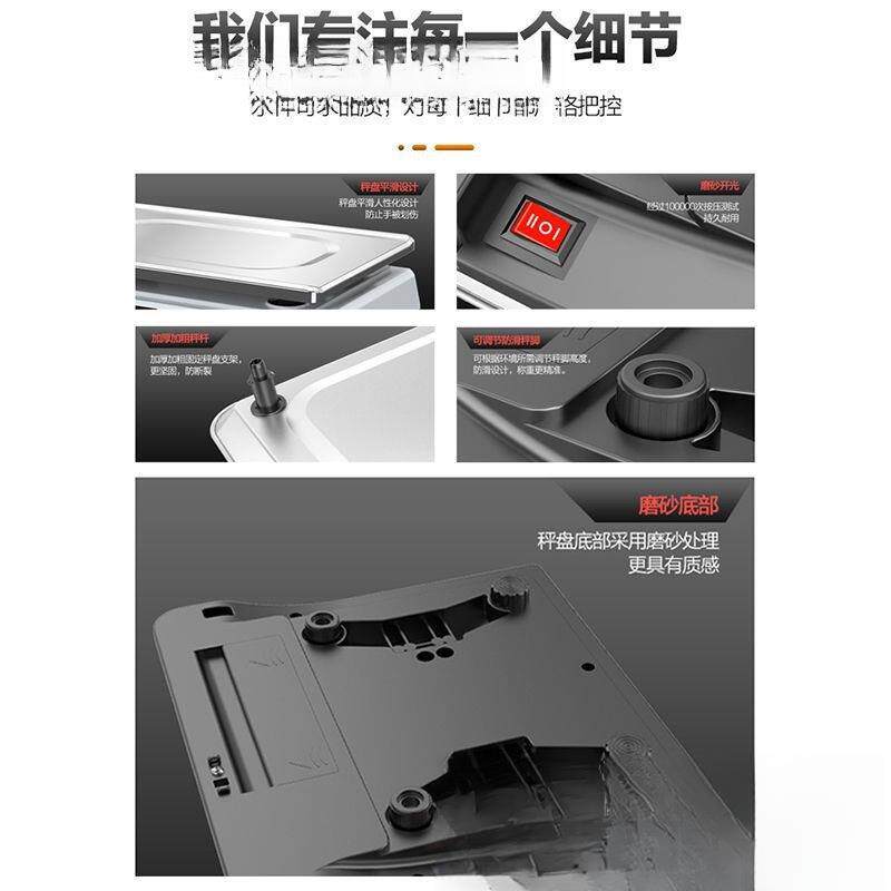 永祥电子秤商用小型台称30公斤计价秤称重电子称家用卖菜水果