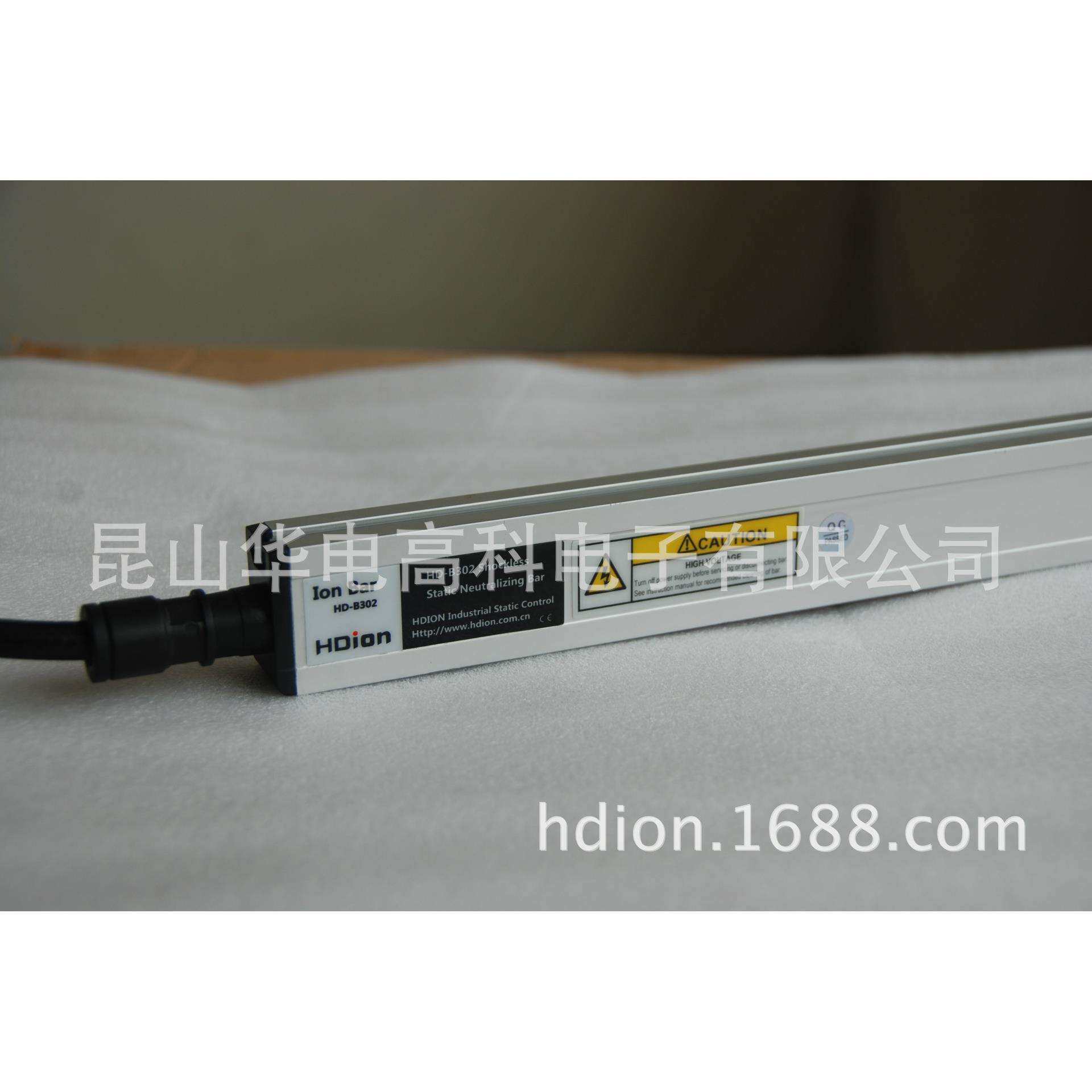 模切机静电消除装置/PVC薄膜静电消除器/纸张除静电设备