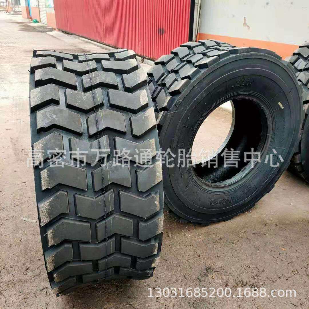16/70R20轮胎16/70r20轮胎钢丝装载机矿用轮胎20.5/70-16铲车轮胎