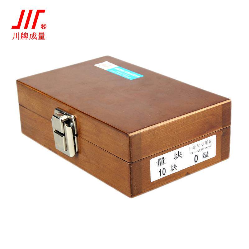 成量套装千分尺专用量块0级20块1级10块校准计量规0-25-50-75-100