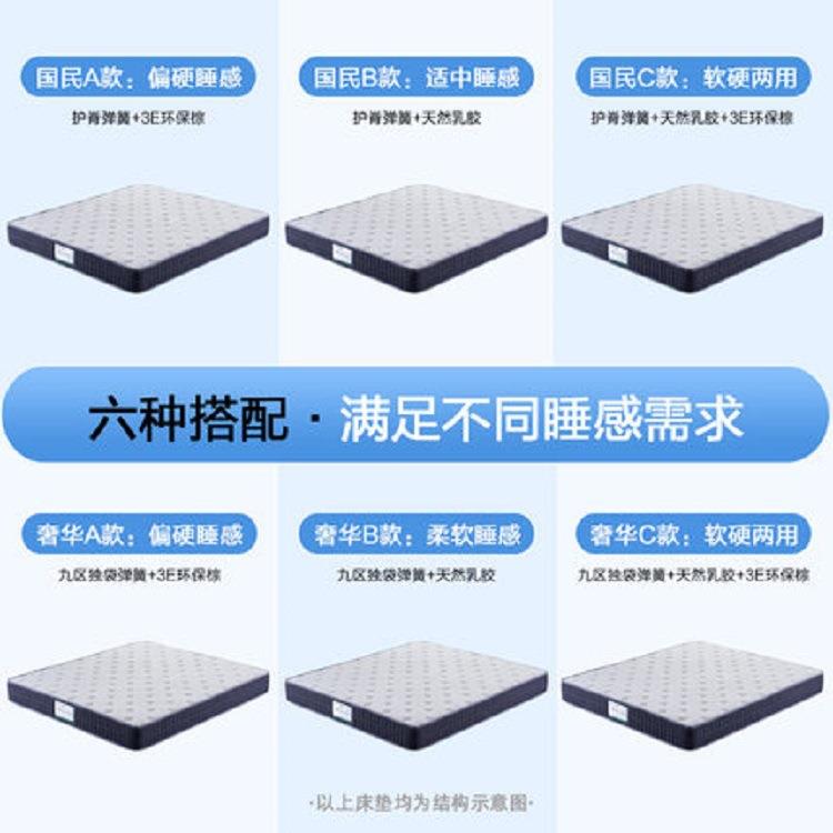 酒店单人床民宿家用垫乳胶棕垫床1.8m1.5米椰棕弹簧床护脊高弹力
