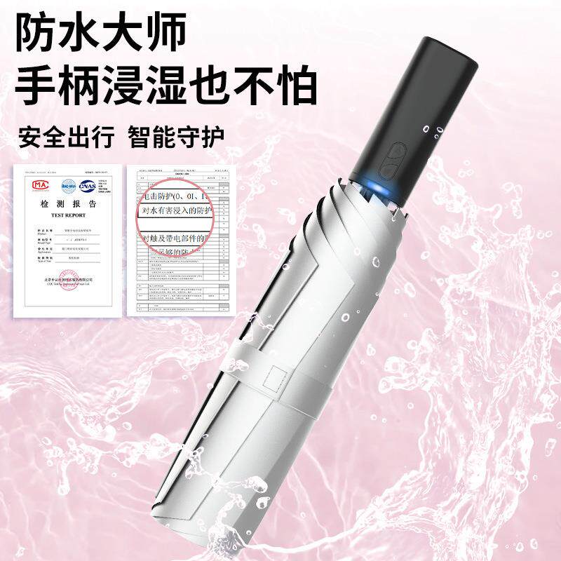 讯驰二代智能电动晴雨伞一键开合全自动收缩伞碎花小清新工厂直销