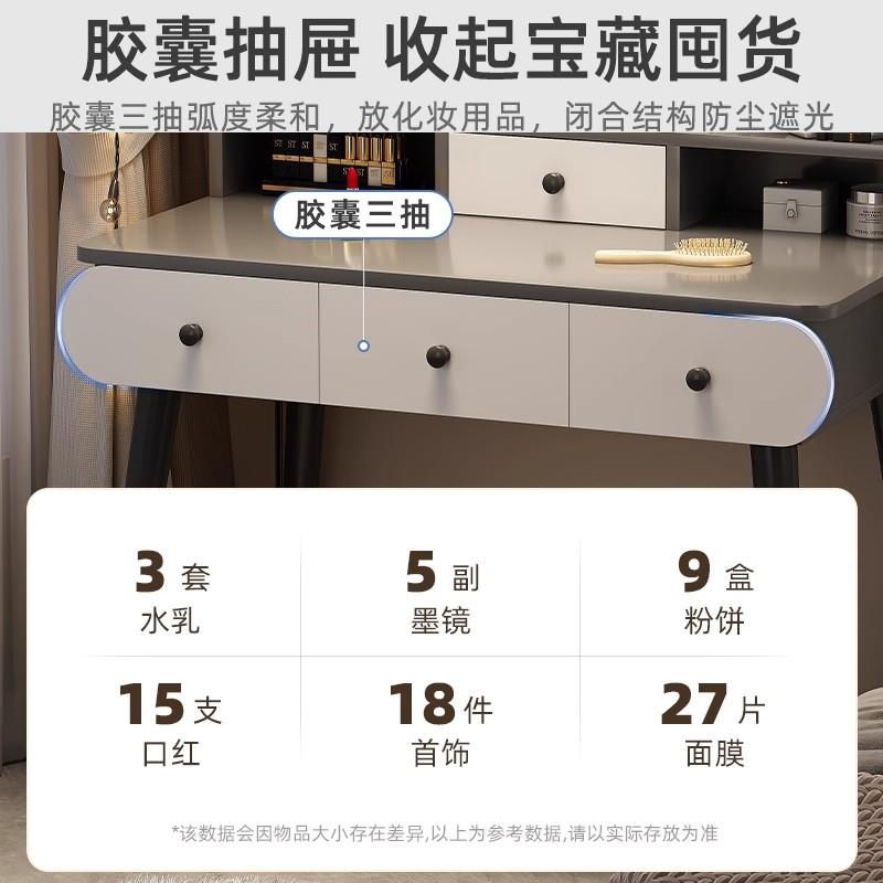 梳妆台简约卧室化妆桌化妆台小户型2025新款出租房轻奢小型梳妆桌