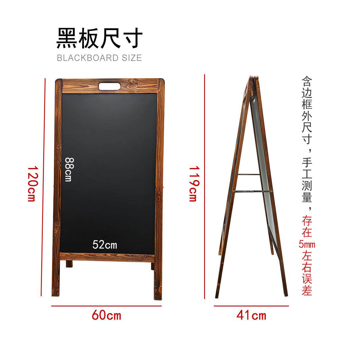 立式双面黑板手提便携炭烧木框A型黑色画板咖啡店酒吧广告牌