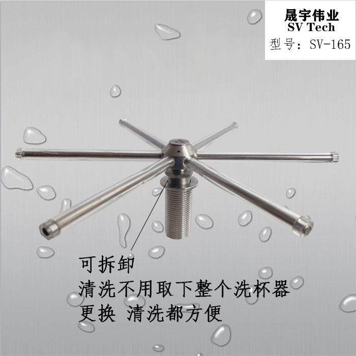 长款洗杯器 破壁机酒泡酒塔清洗机 破碎机冰沙机啤酒机榨汁机豆浆