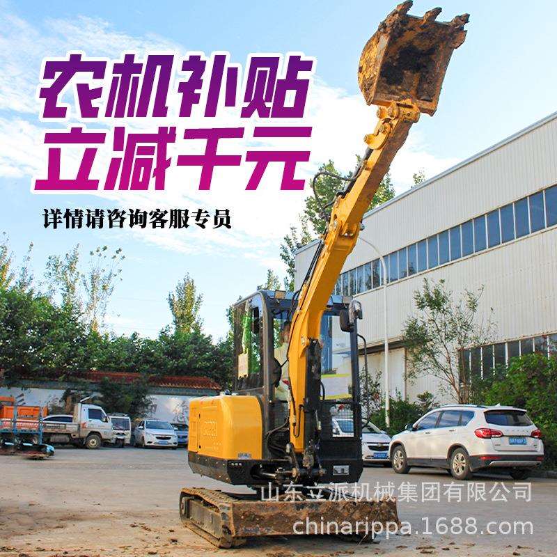 小型挖掘机农用迷你小挖机微型家用挖土机30微挖挖地果园大棚开荒