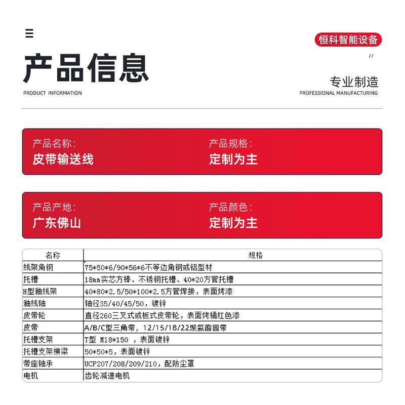 工厂直供施釉线自动化生产线设备流水线输送线配件提升传送带机