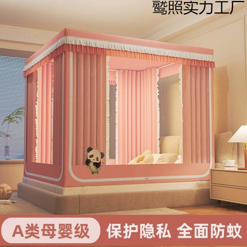 遮光防尘顶宝宝床帘一体式拉链蚊帐家用全封闭私密床幔床上遮挡