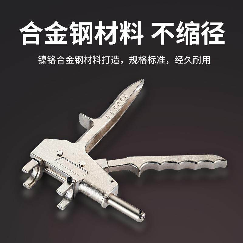 手动滑紧钳卡管工具水暖地暖管滑紧件工具接管钳压管钳铜接头滑紧