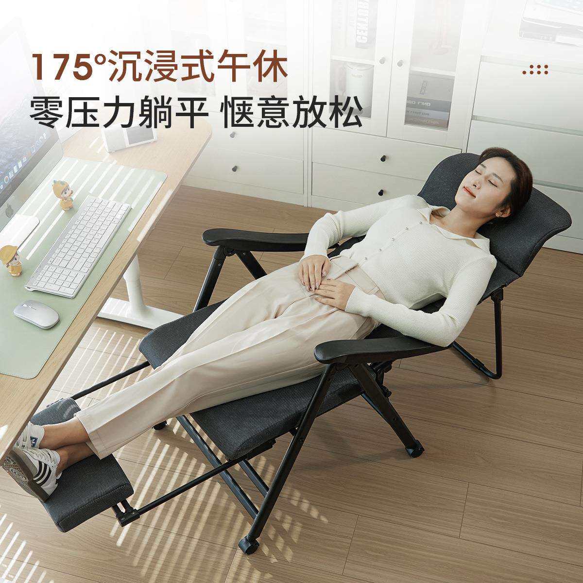瑞仕达折叠午休电脑椅办公室可坐躺椅两用午睡神器座椅靠背椅子