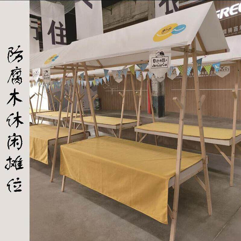 木制活动棚架市集展示架移动小摊位布艺夜市货架商业街销售摆摊车