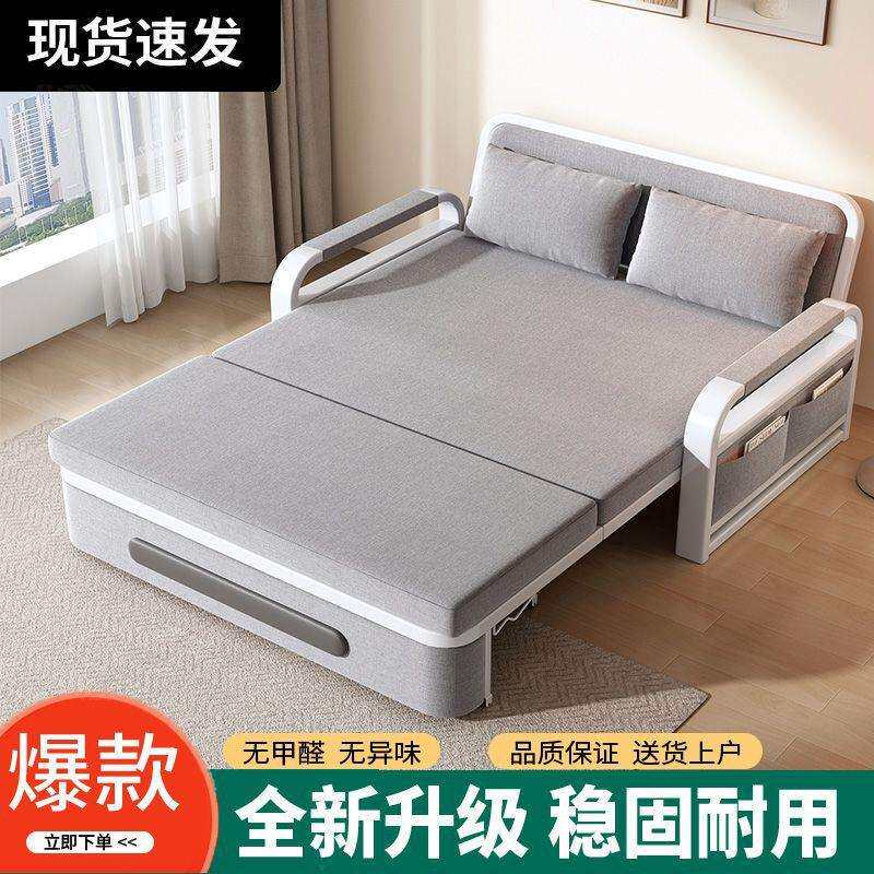 沙发床两用折叠沙发床家用客厅多功能伸缩床可拆洗网红午休储物床