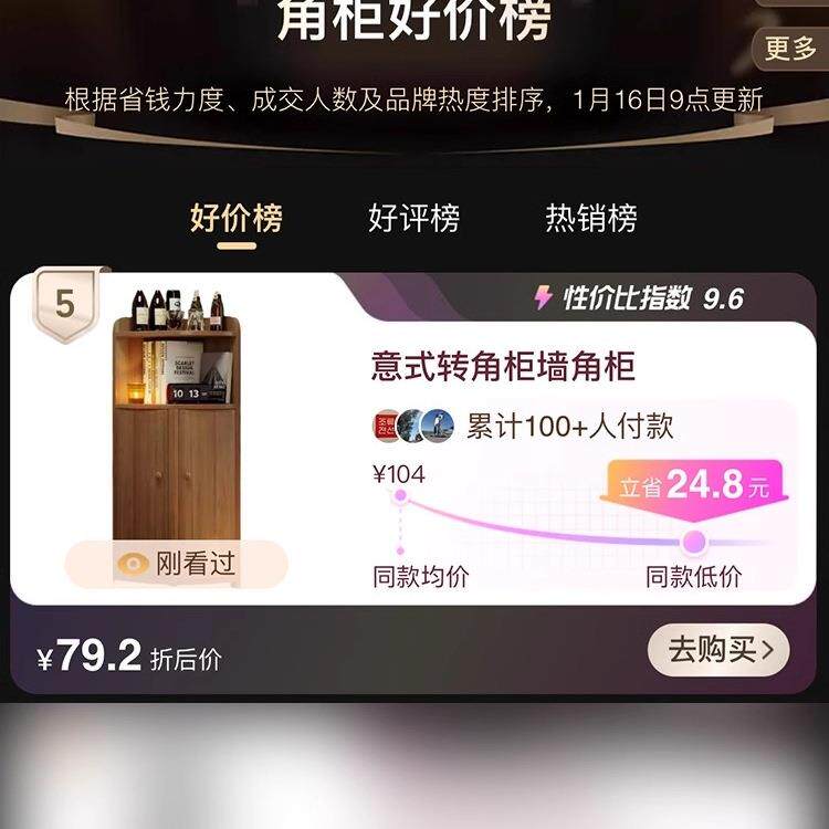 中式转角柜墙角三角形置物架客厅柜子储物卧室角落拐角收纳边柜