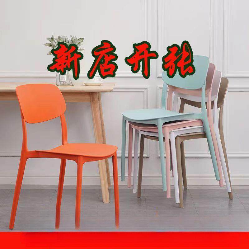 塑料椅子靠背大人简易餐桌胶椅加厚现代简约书桌凳子家用北欧餐椅