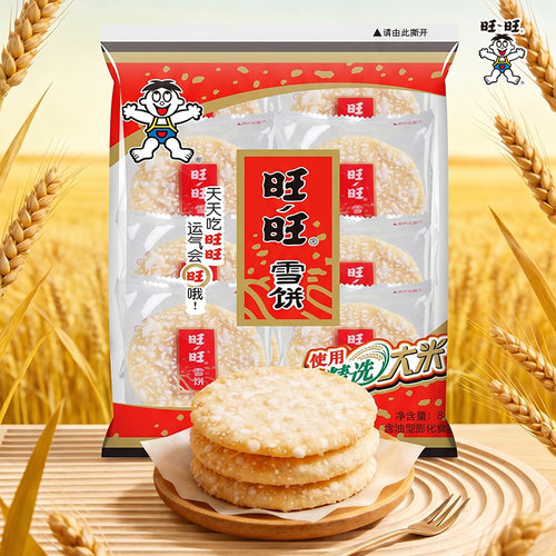 旺旺雪饼84g休闲零食独立包装膨化食品原味【BX专属】