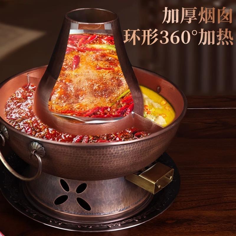 铜火锅电碳两用插电铜火锅纯紫铜木炭鸳鸯锅涮羊肉家用商用锤点锅