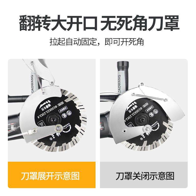 槽王双片开槽神器混凝土无尘水电安装墙壁角磨机改切割机大功率图片
