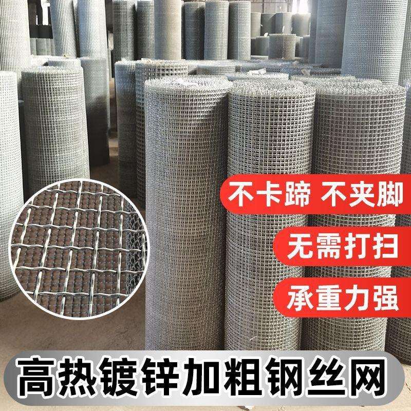 热镀锌钢丝羊床漏粪网鸡鸭鹅漏粪底网养羊钢丝网养殖网围网铁丝网