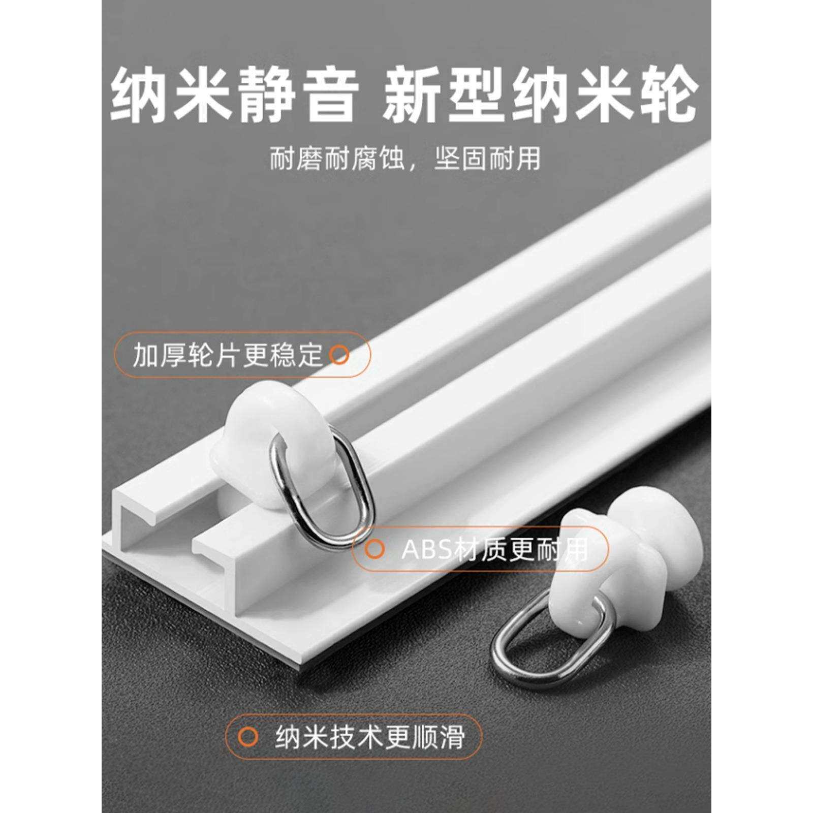 窗帘滑轨免打孔窗帘轨道静音挂钩式超薄窗帘杆飘窗滑道阳台粘贴
