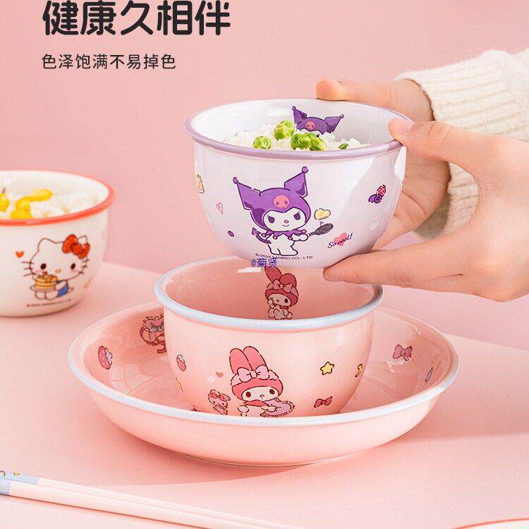 库洛米釉下彩陶瓷餐具家用儿童可爱碗筷碗碟套装一人食饭碗盘组合