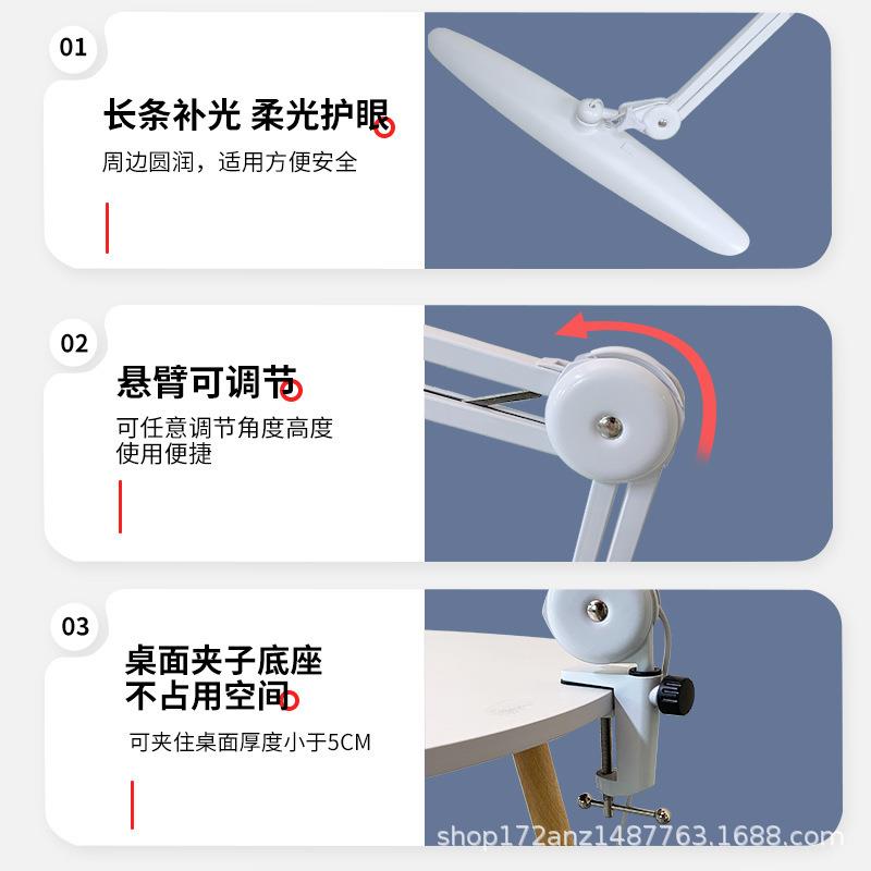 LED护眼台灯灯桌面美甲灯美甲美睫纹绣补光灯办公学习专用护眼灯
