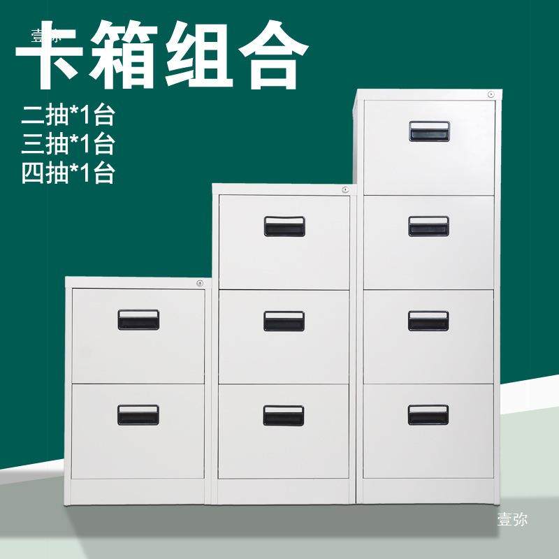 挂劳夹柜FC快挂劳柜卡片柜卡箱钢制铁皮抽屉柜F4吊挂文件柜a4落地