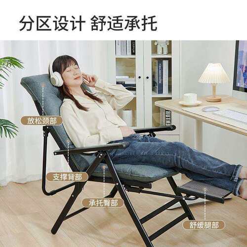 折叠躺椅午休午睡懒人两用可躺办公室神器宿舍电脑椅学生靠背椅子