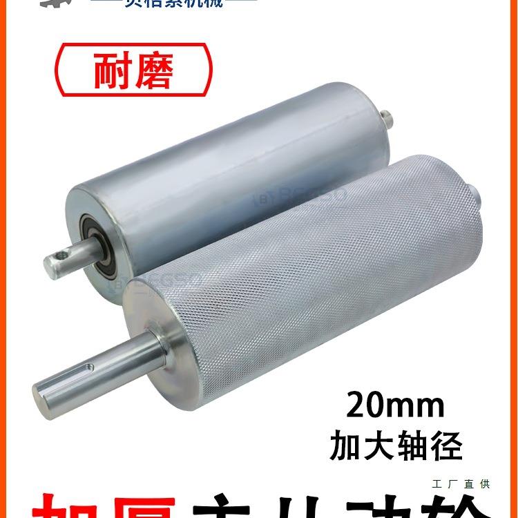输送带滚筒传送带滚轮流水线配件全套滚轴筒动力滚筒带轴承从动轮