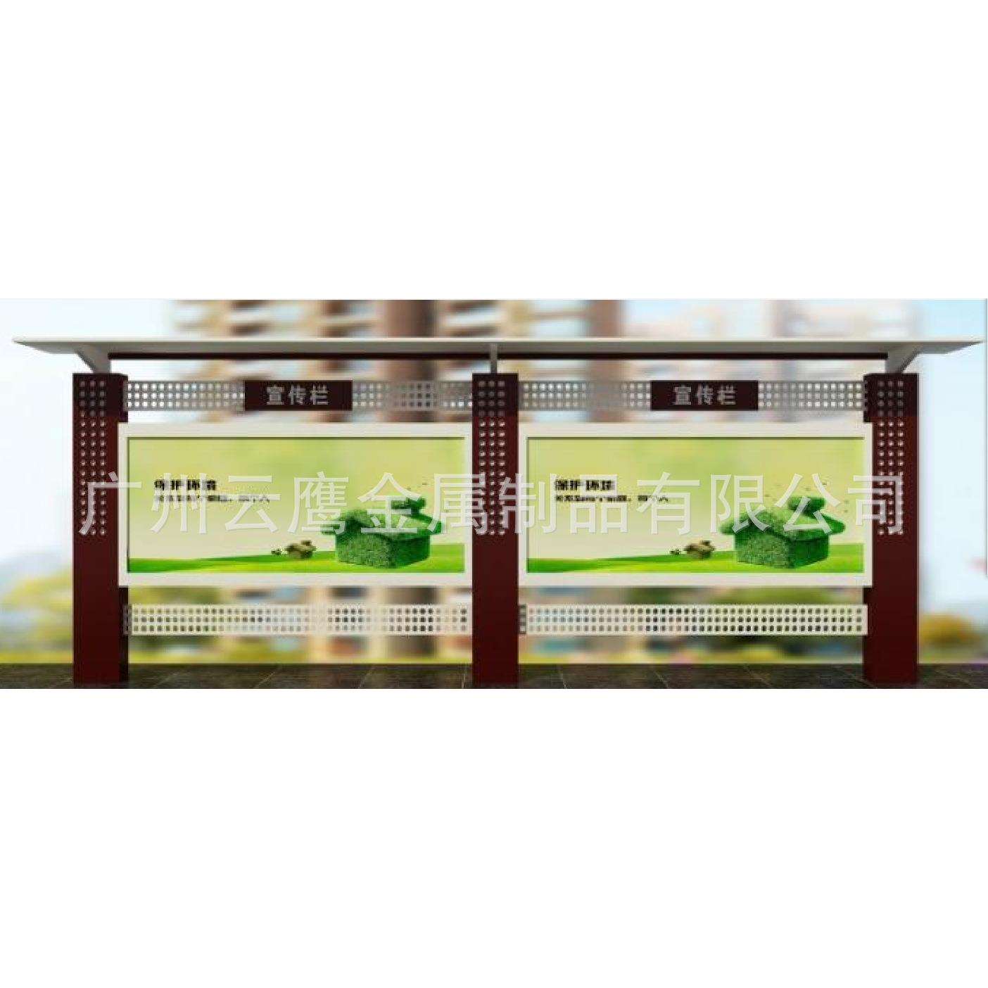 厂家订做小区宣传栏 不锈钢宣传栏 公交车候车亭 广告灯箱